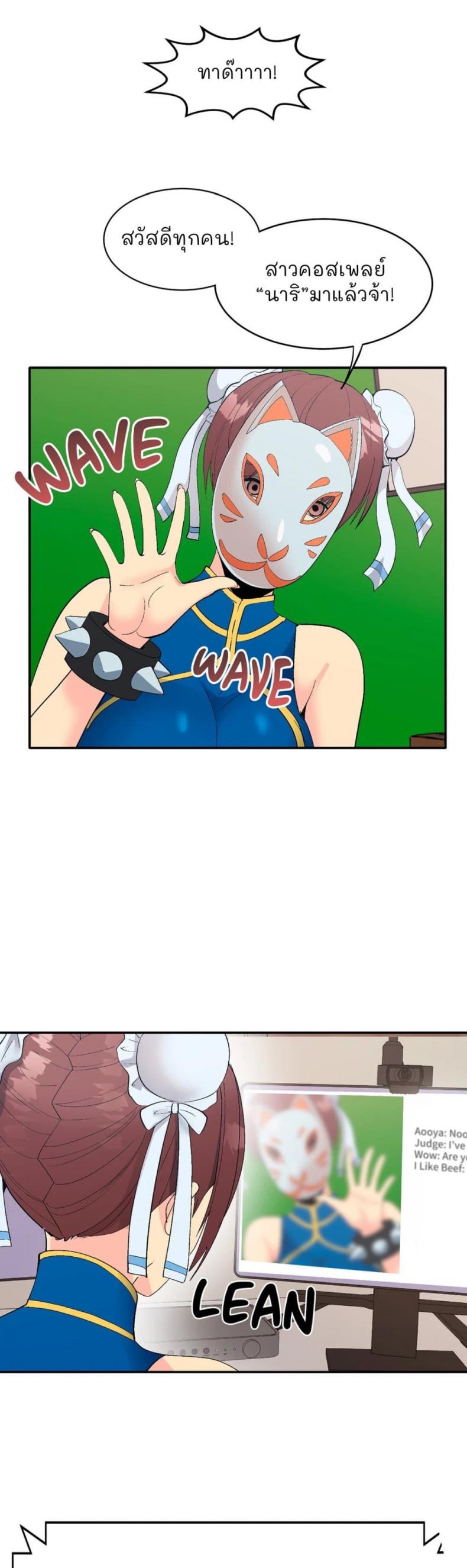 page-13