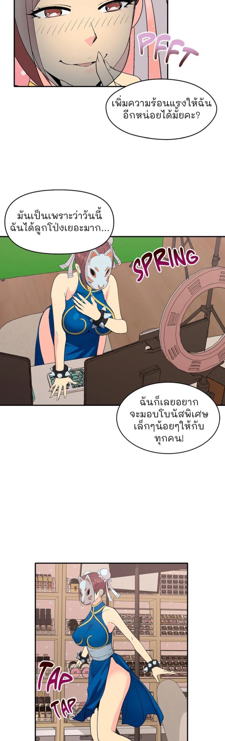page-30