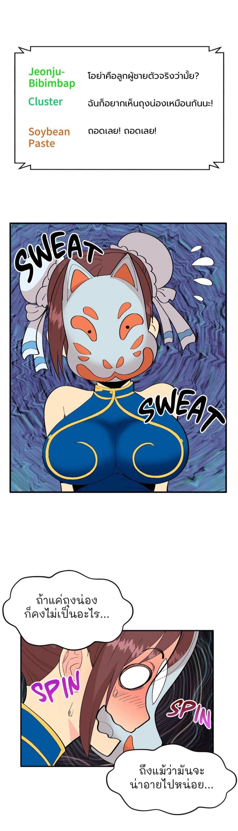 page-25