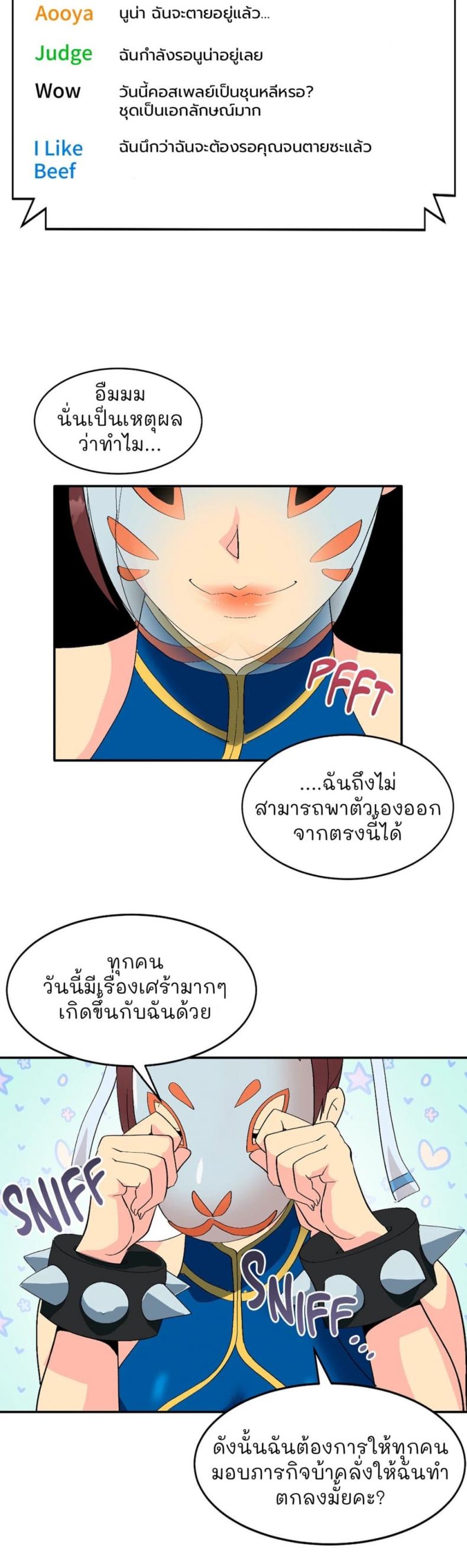 page-14