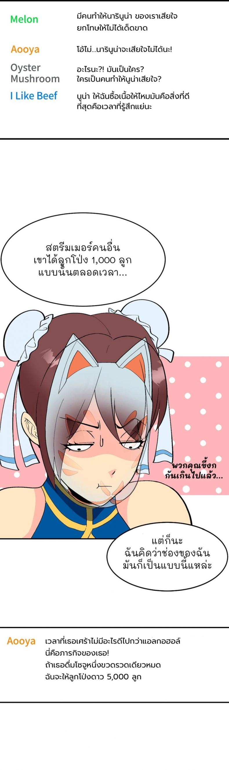 page-15