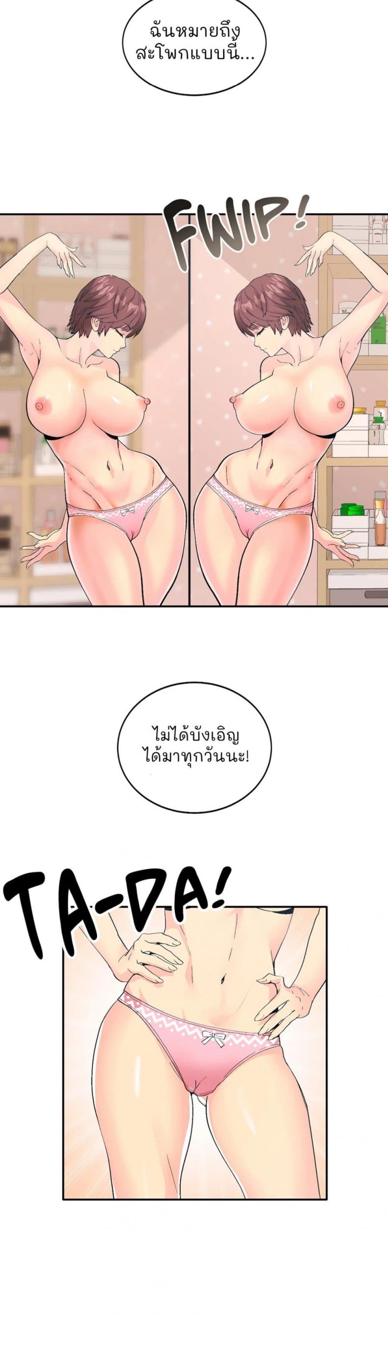 page-8