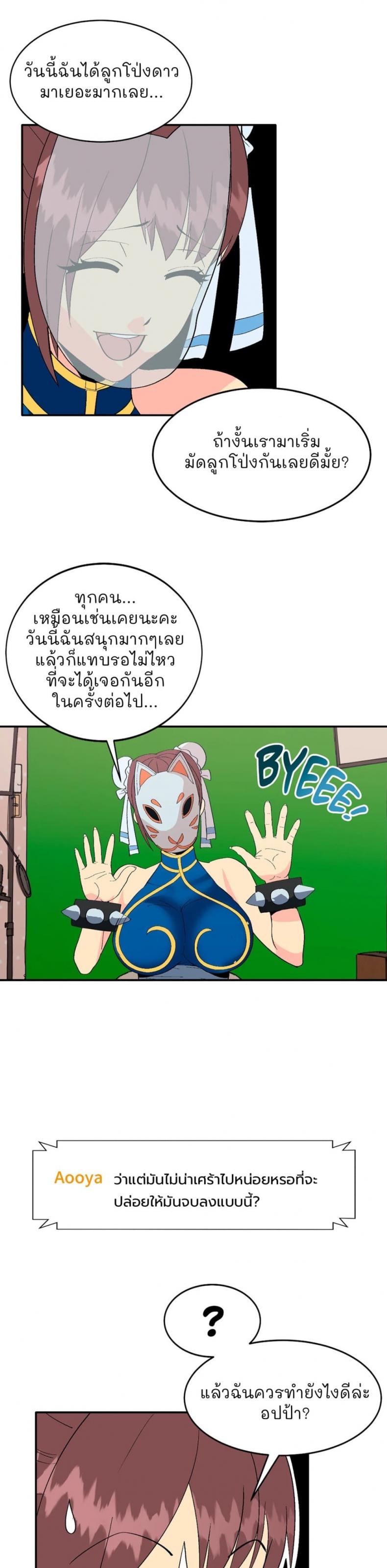 page-34