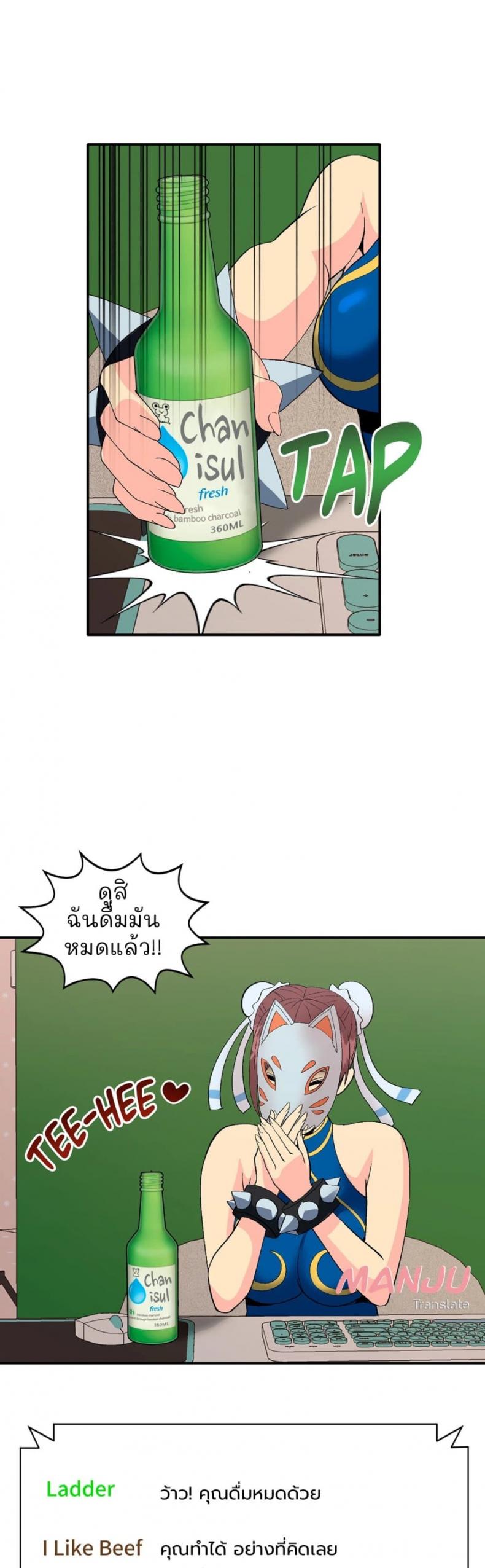 page-21