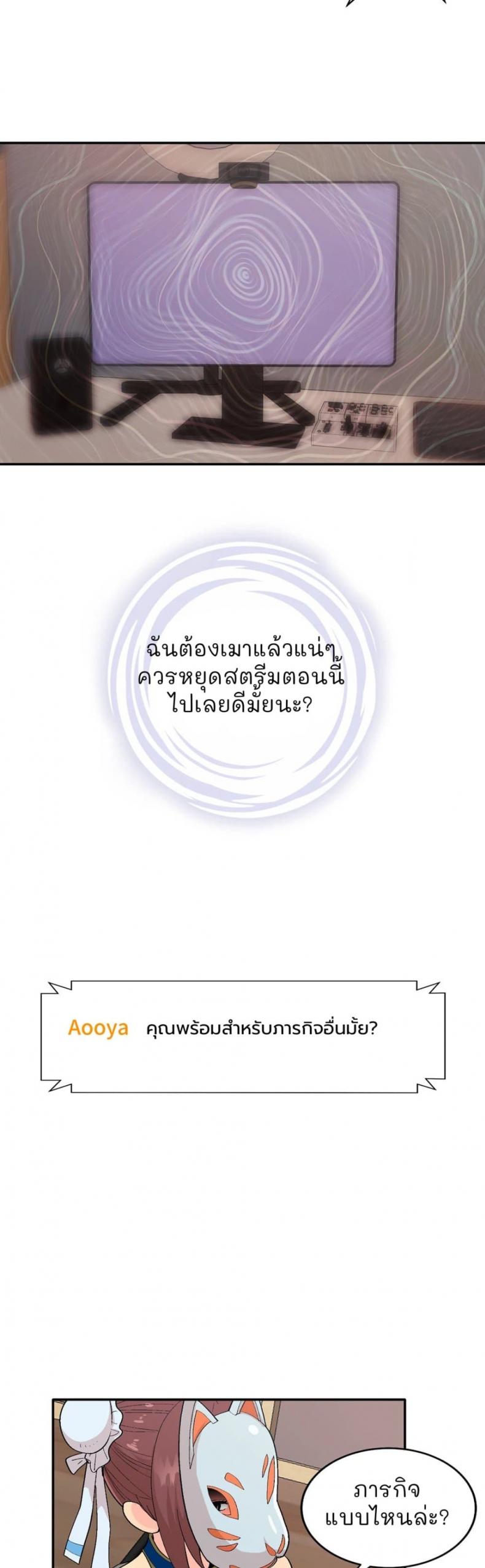 page-23