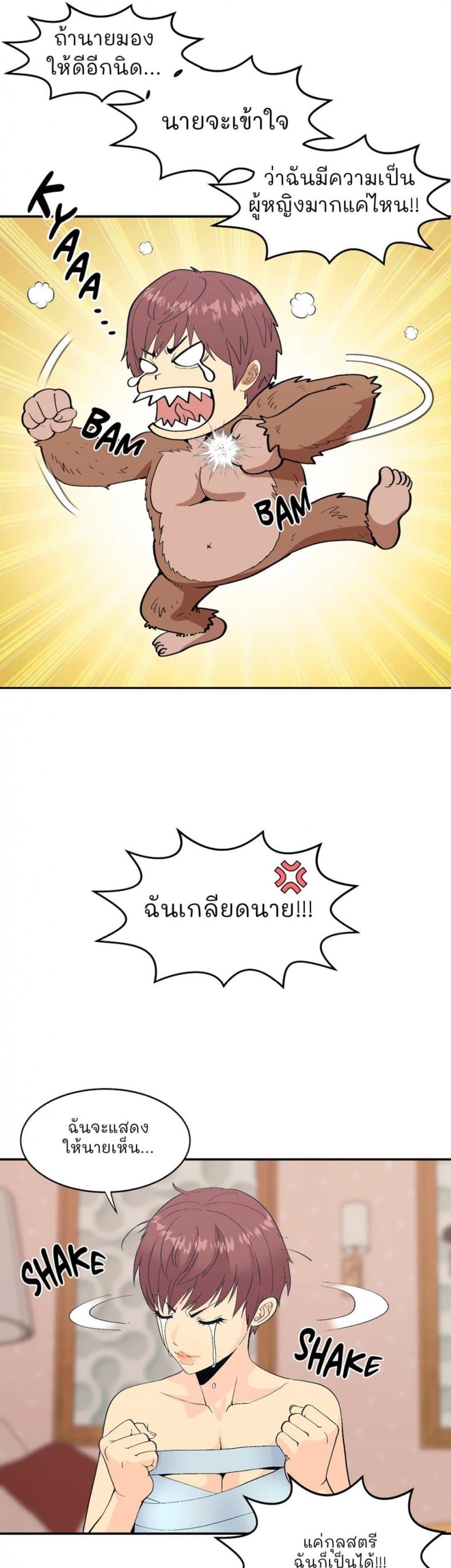 page-5
