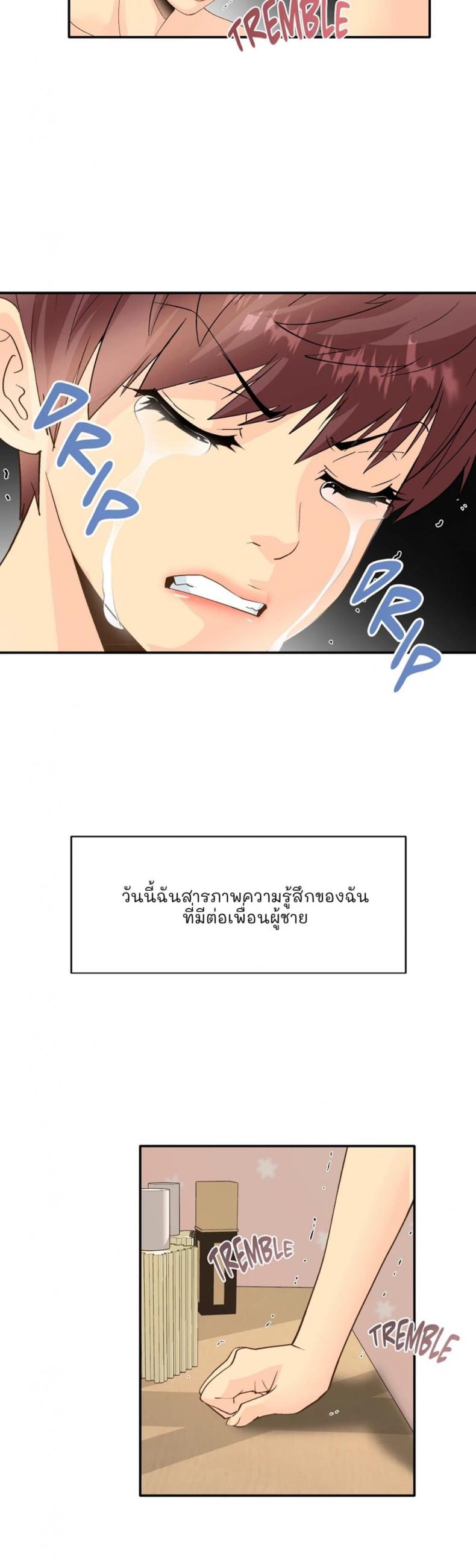 page-2