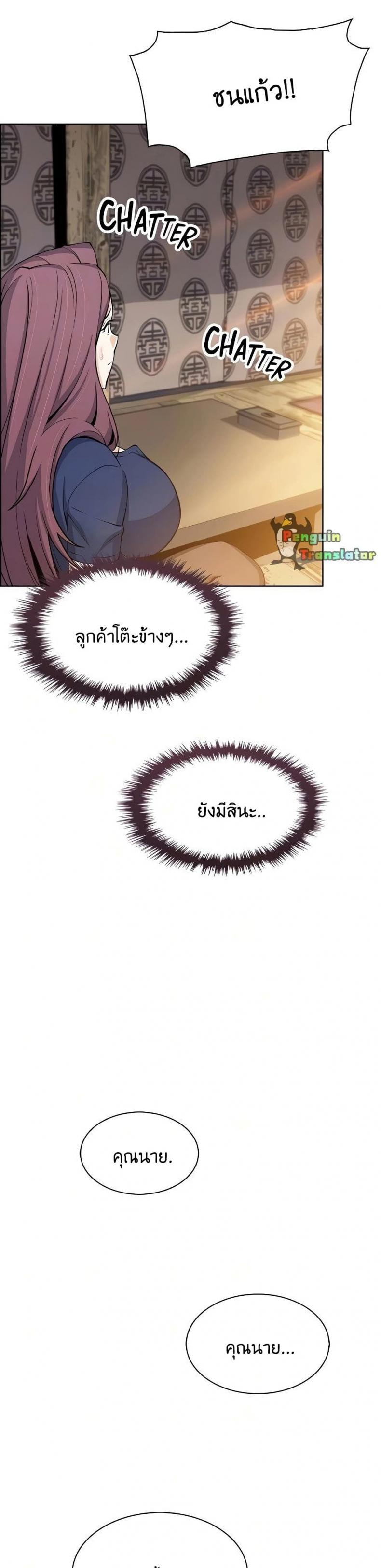 page-24