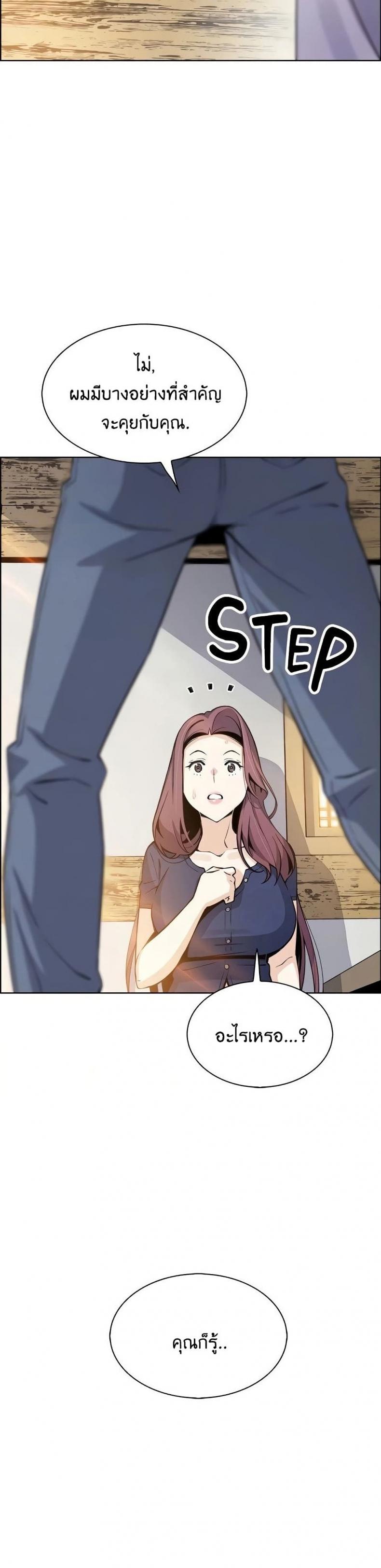page-26