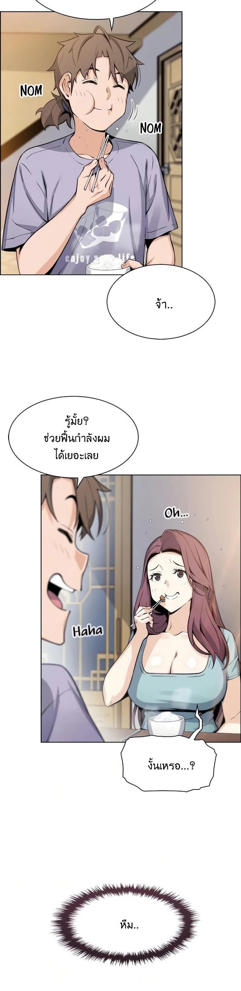 page-11