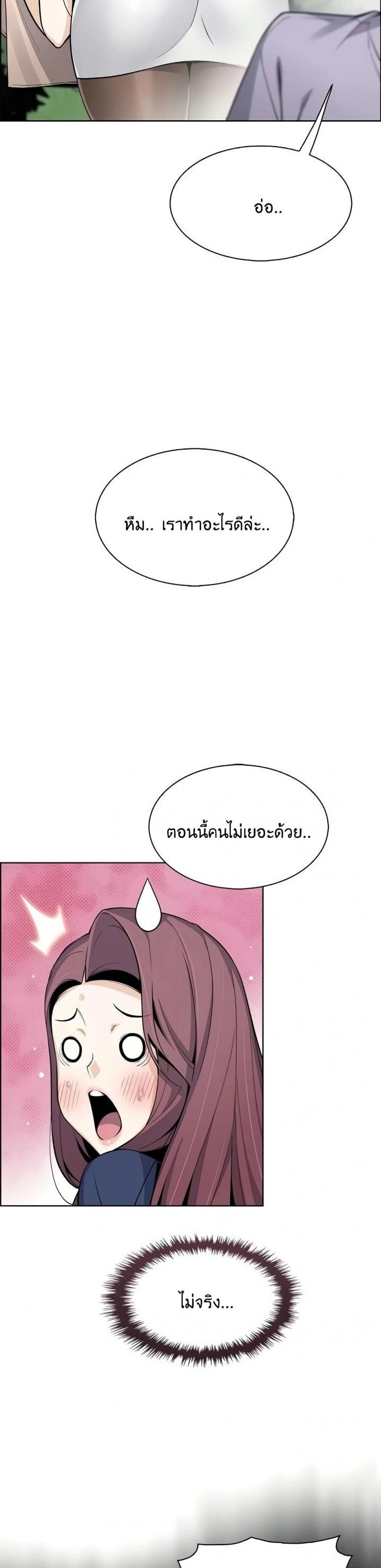 page-18
