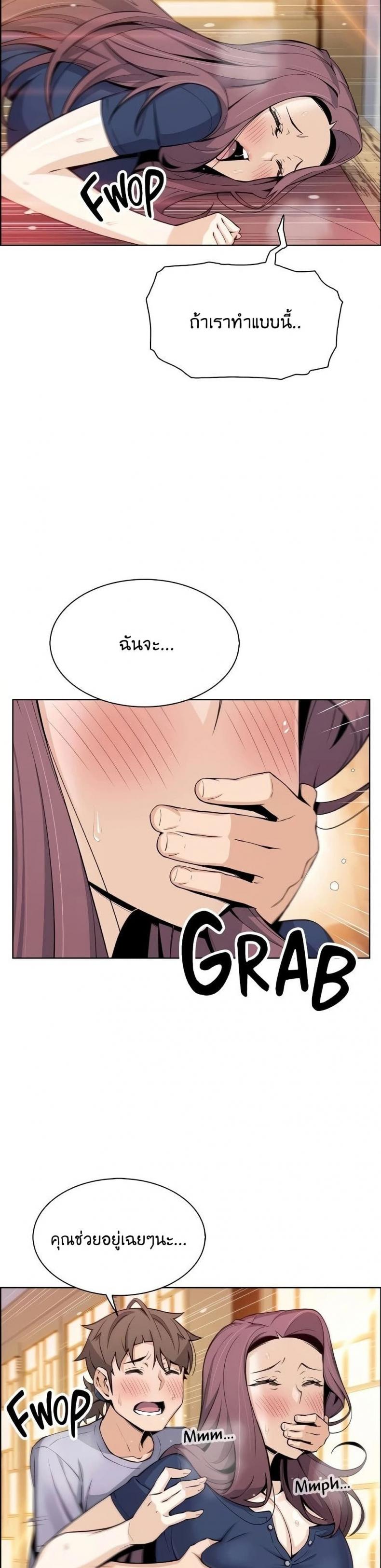 page-32