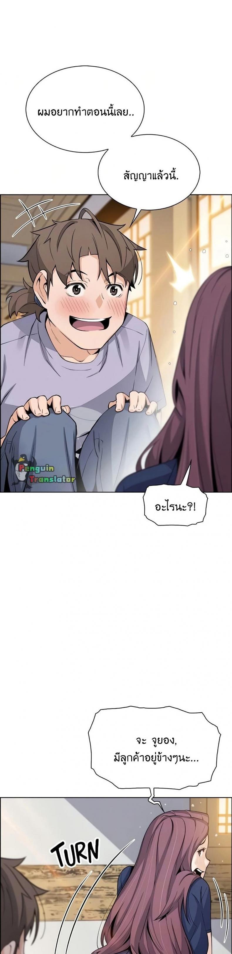 page-27