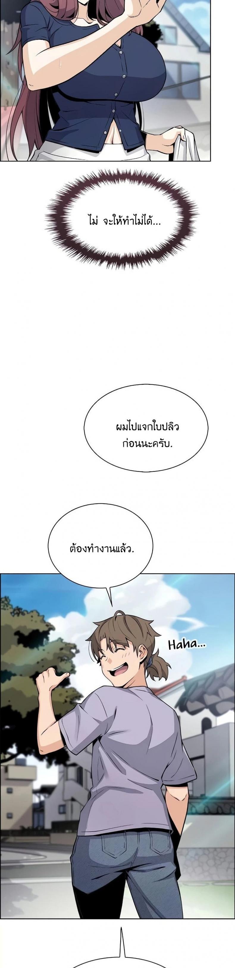 page-20