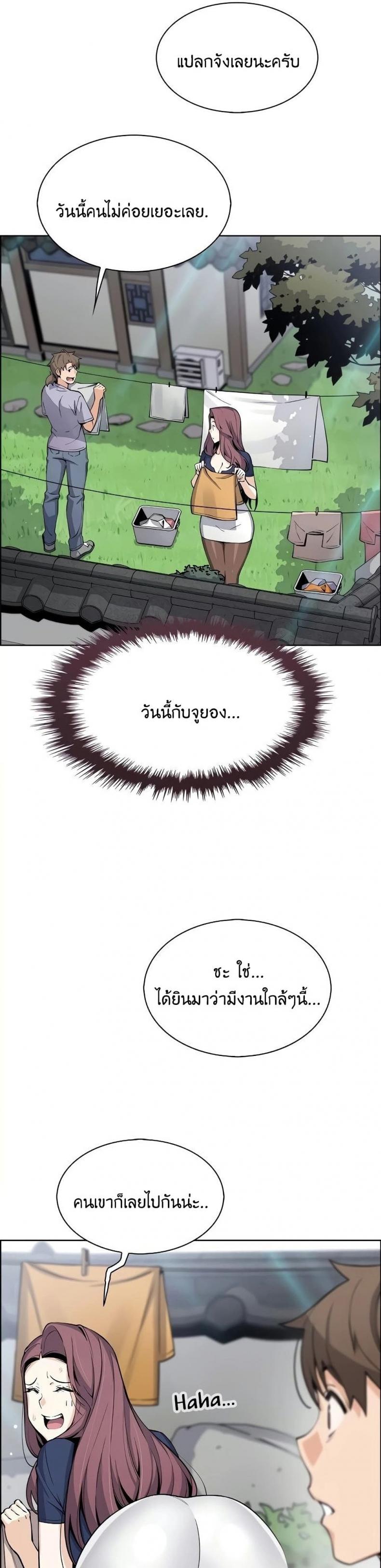 page-17