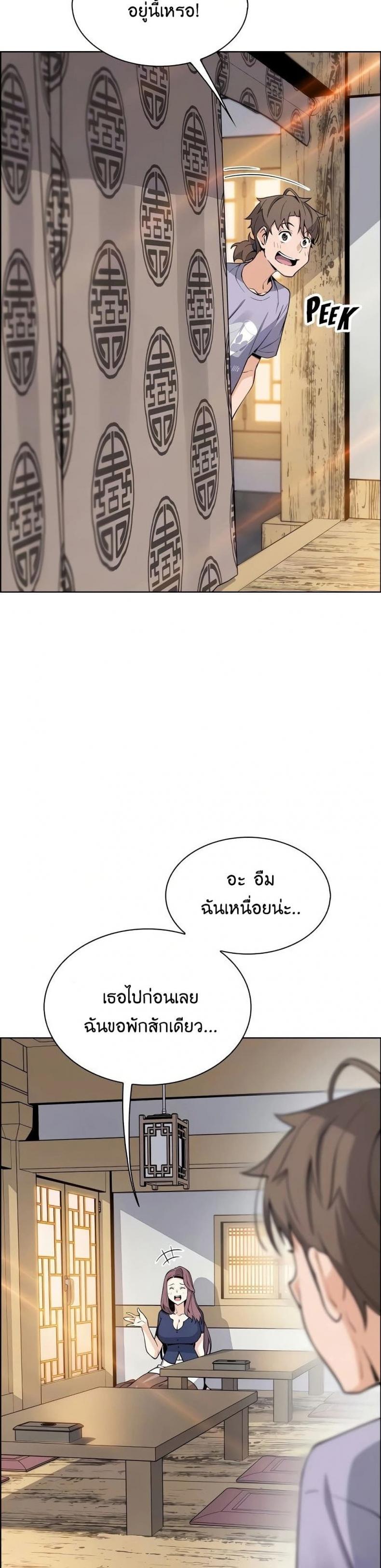 page-25
