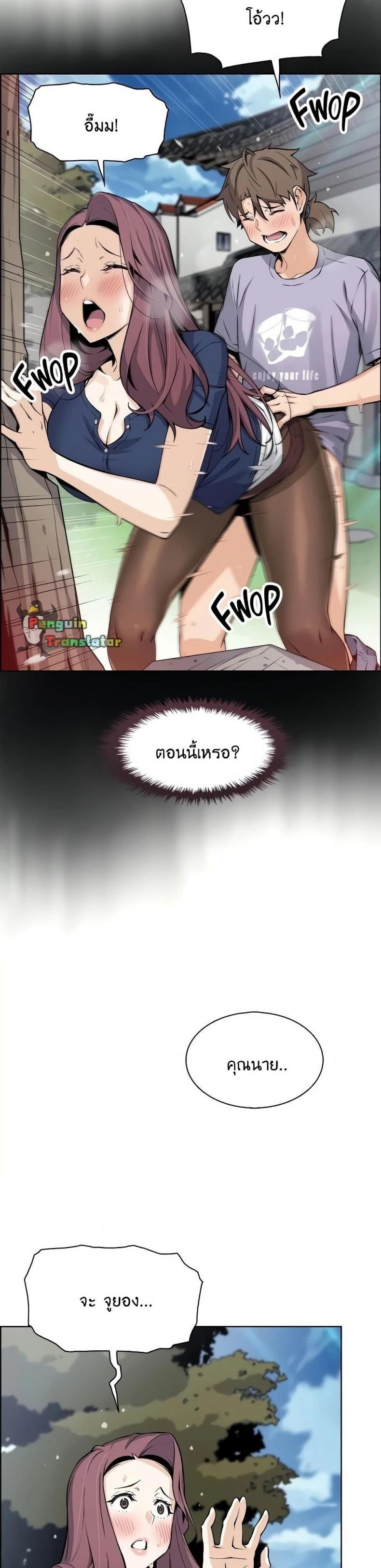 page-19
