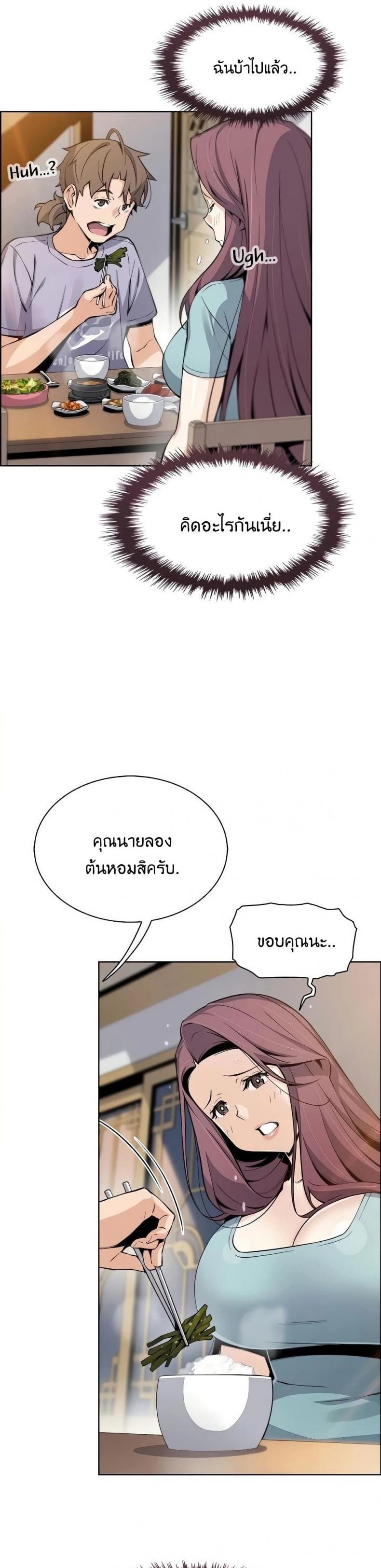 page-15