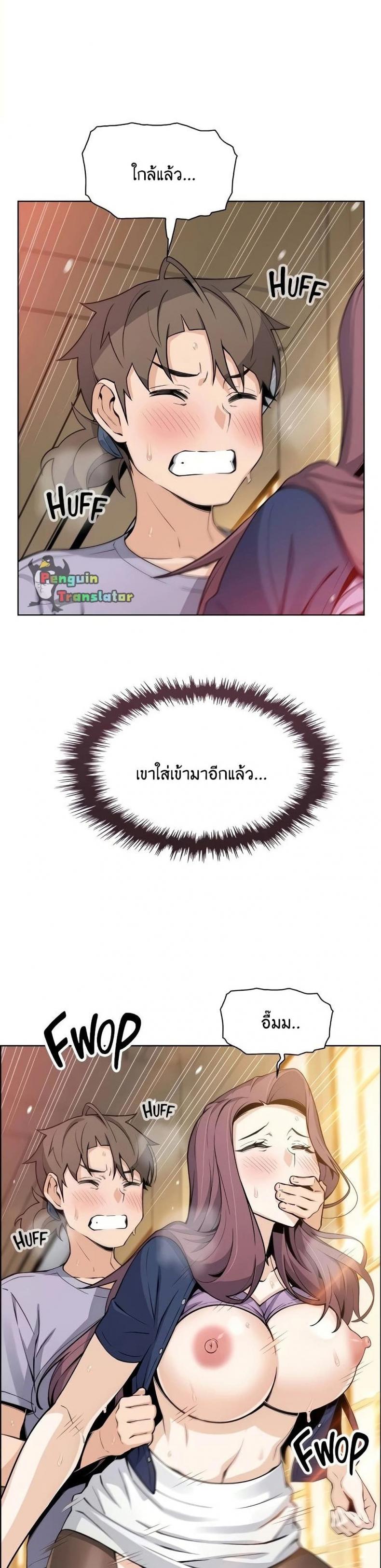 page-34