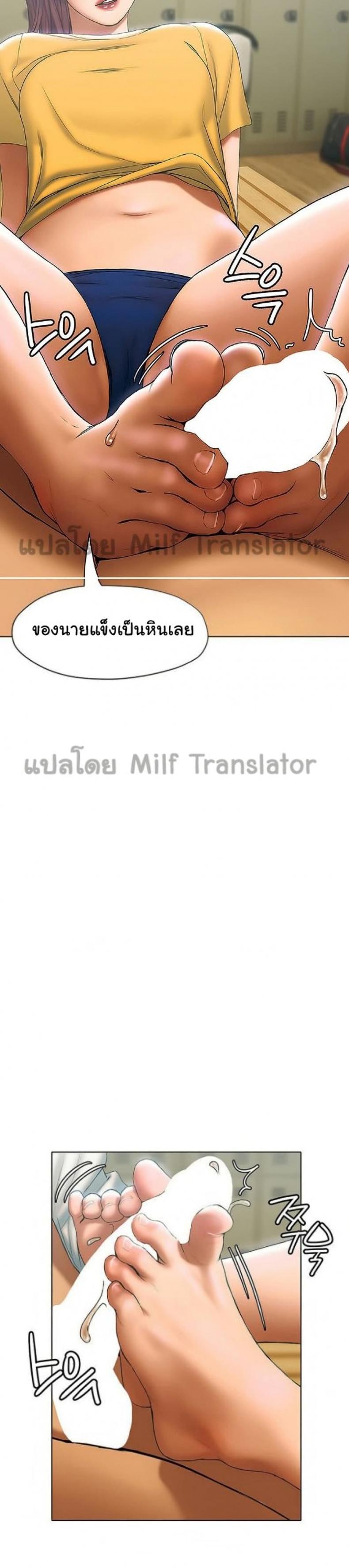 page-29