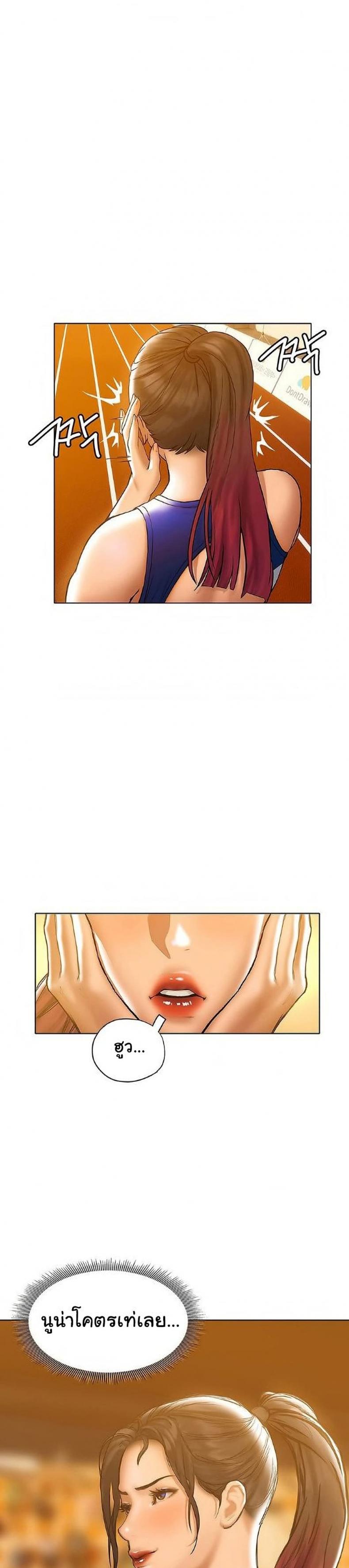 page-6