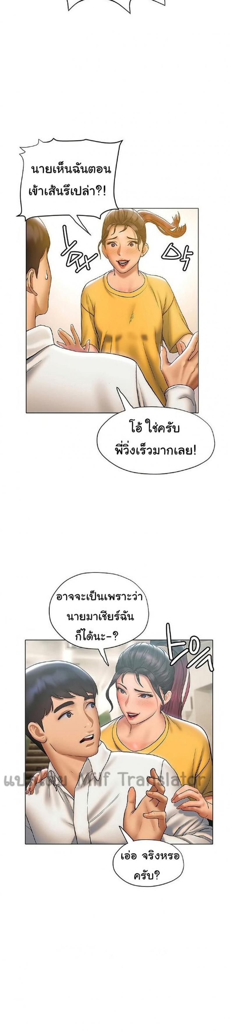 page-17