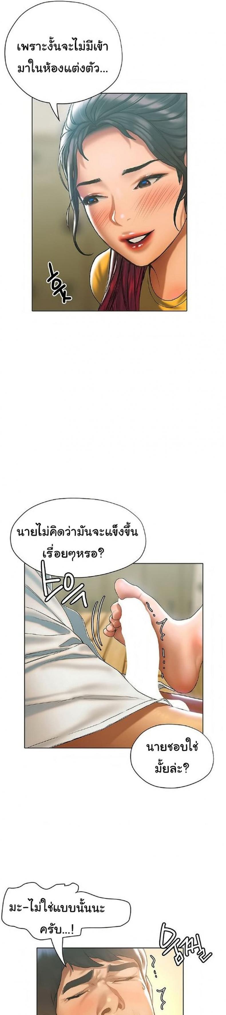 page-25