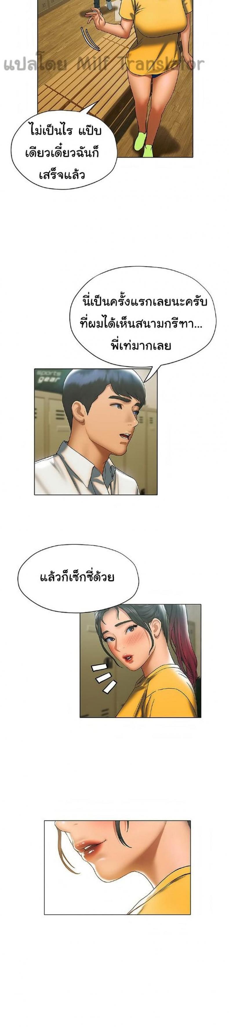 page-19
