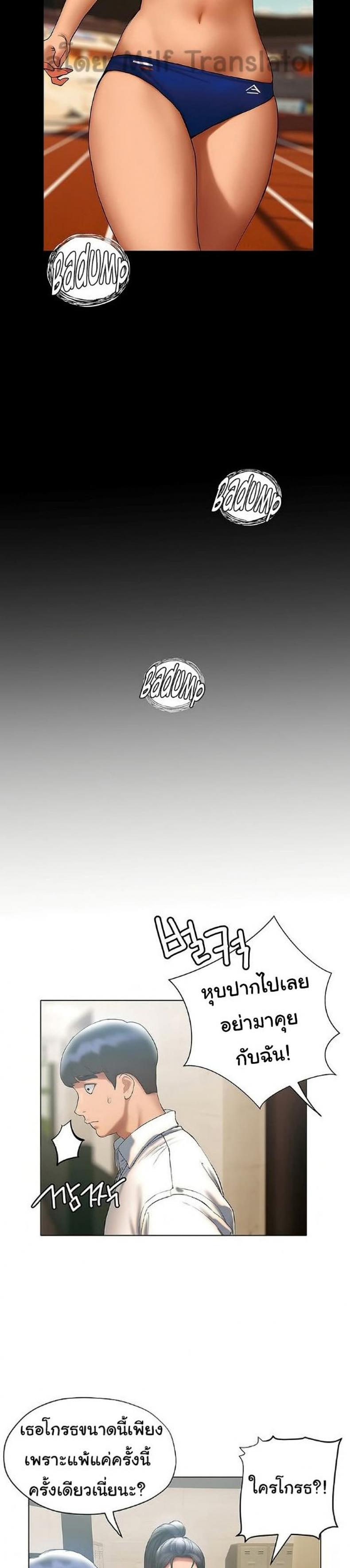 page-14