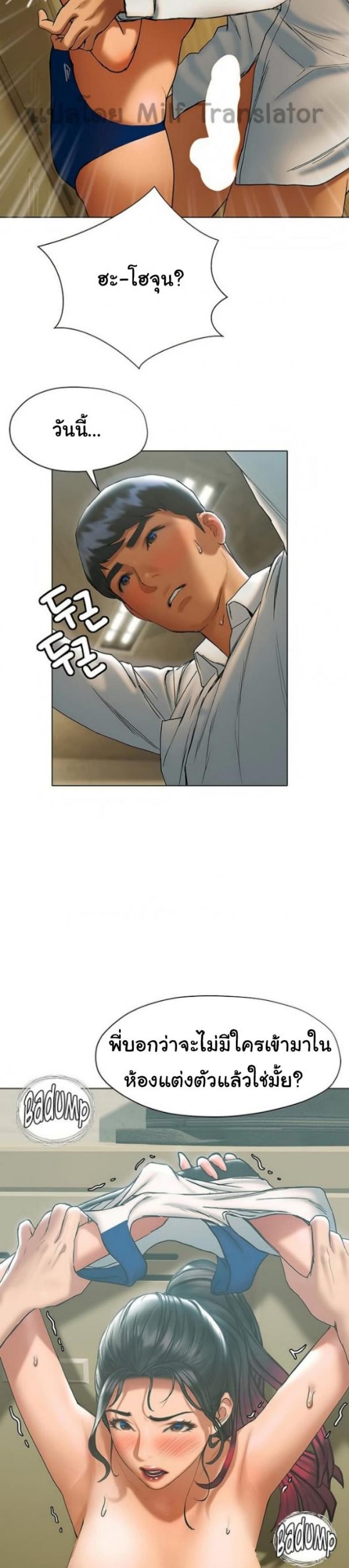 page-39