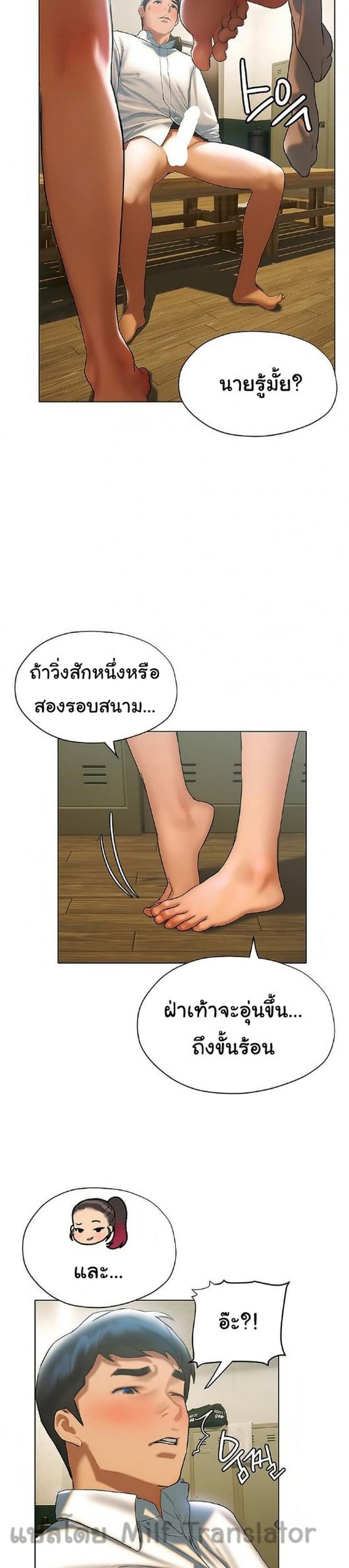 page-23