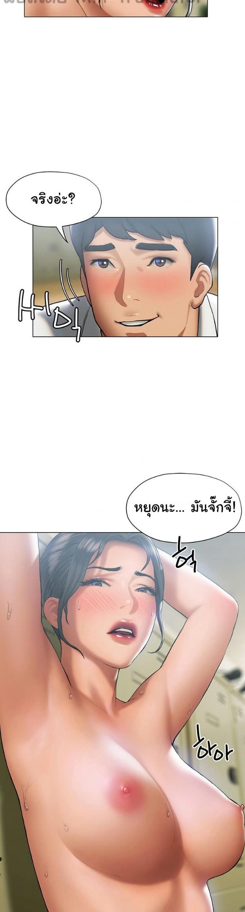 page-7