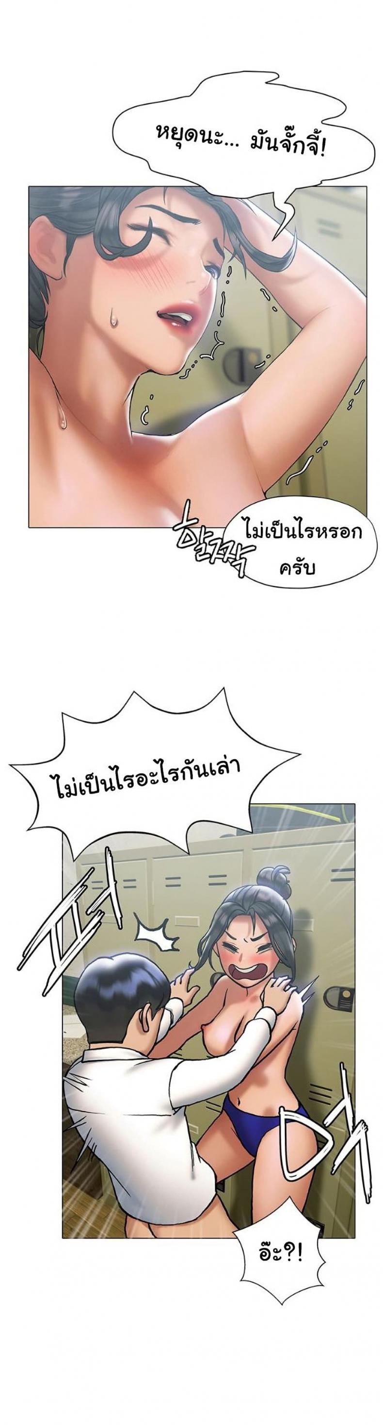 page-9