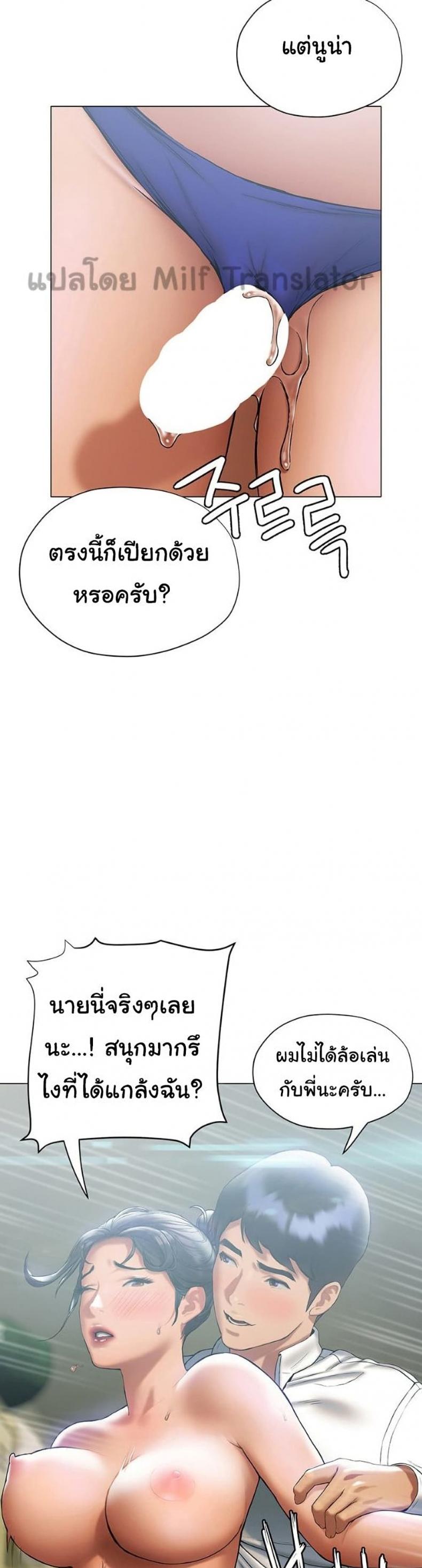 page-13