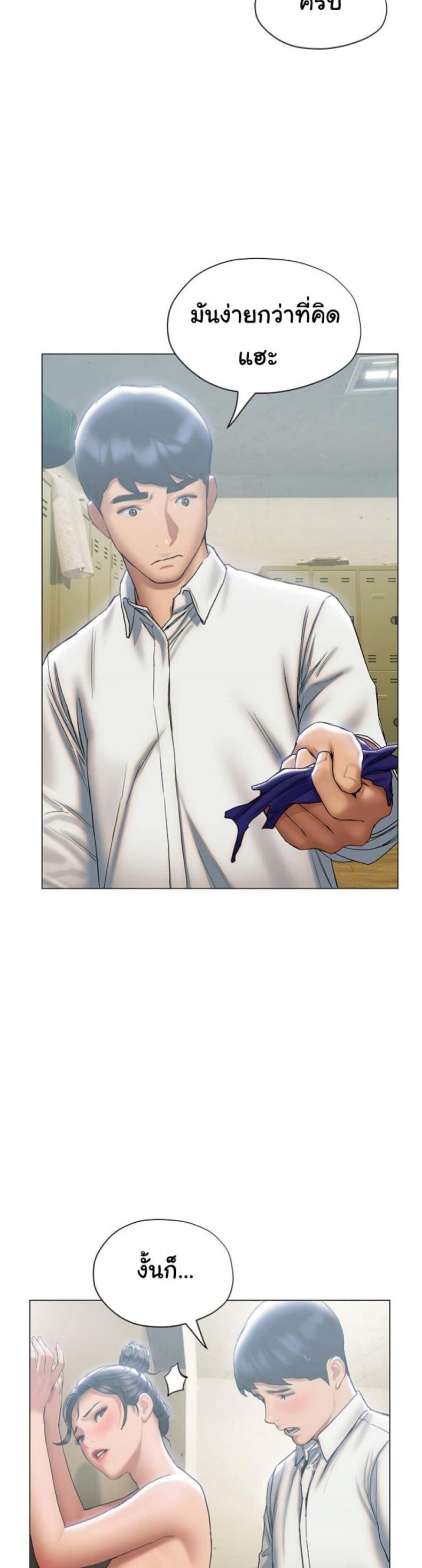 page-25