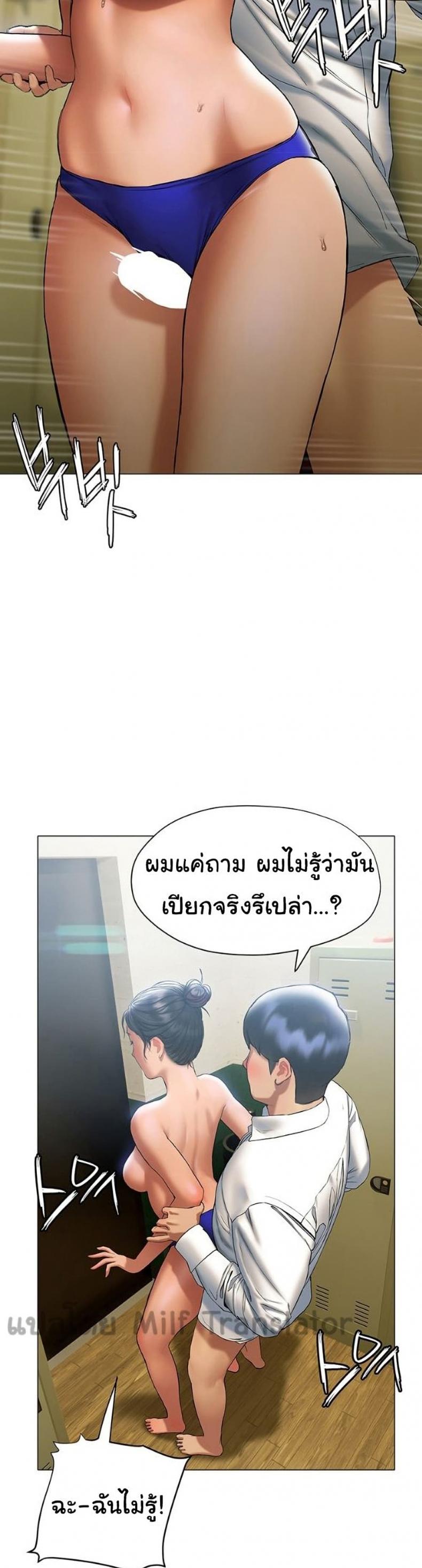 page-14