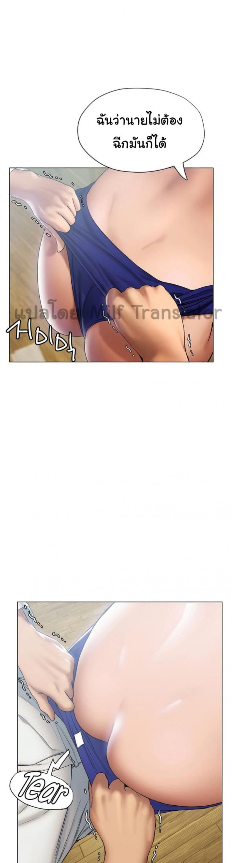 page-23