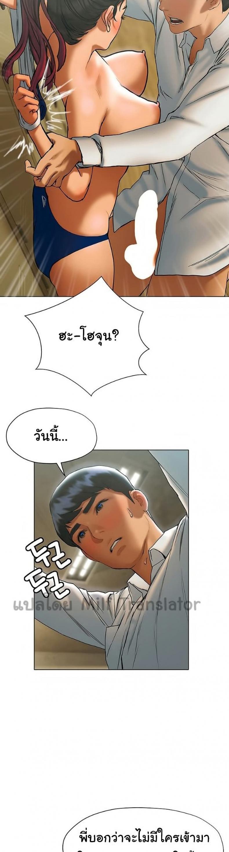 page-2