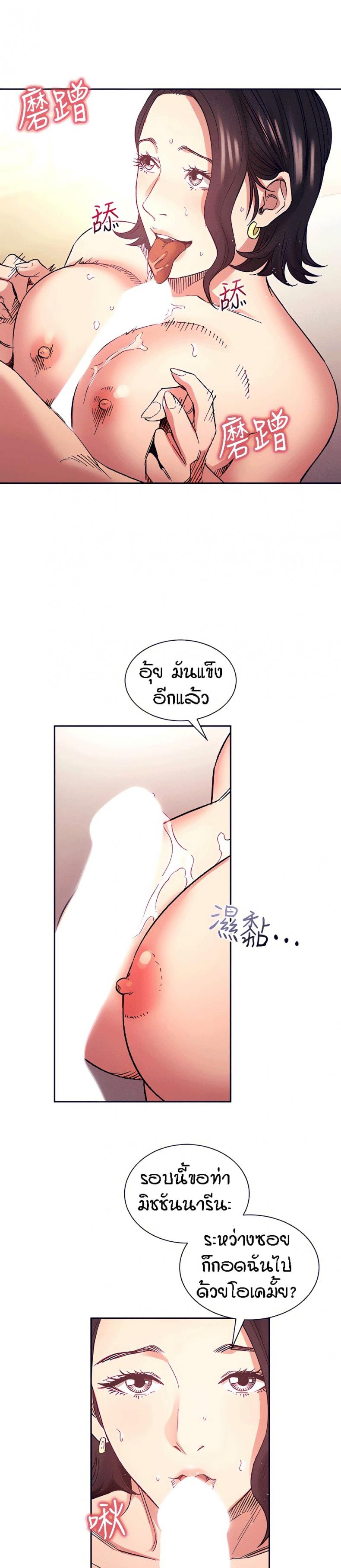 page-26
