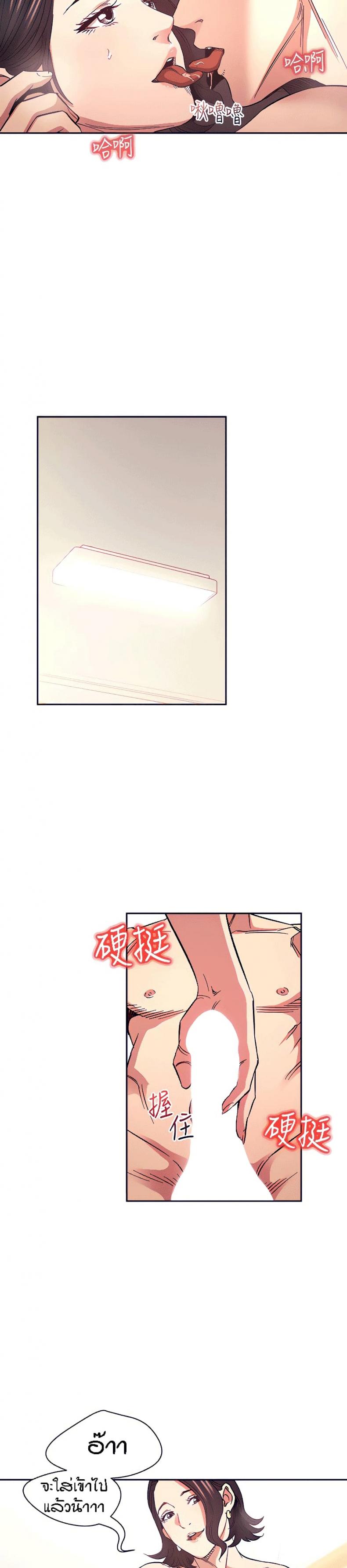 page-11