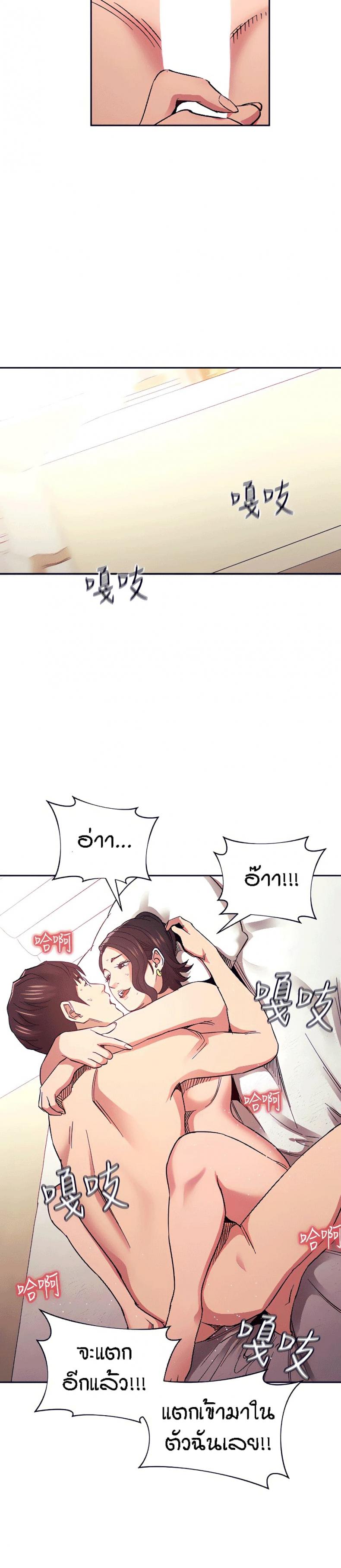 page-27