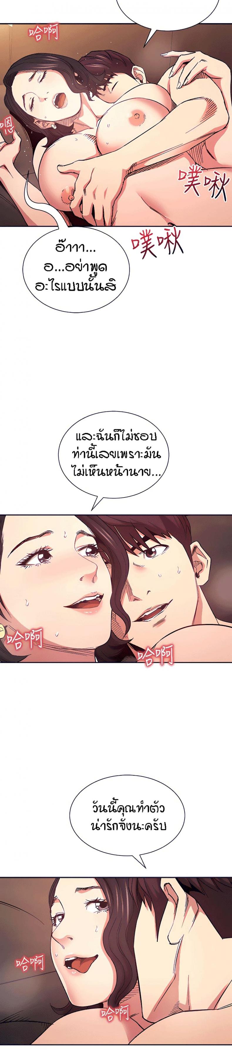 page-9