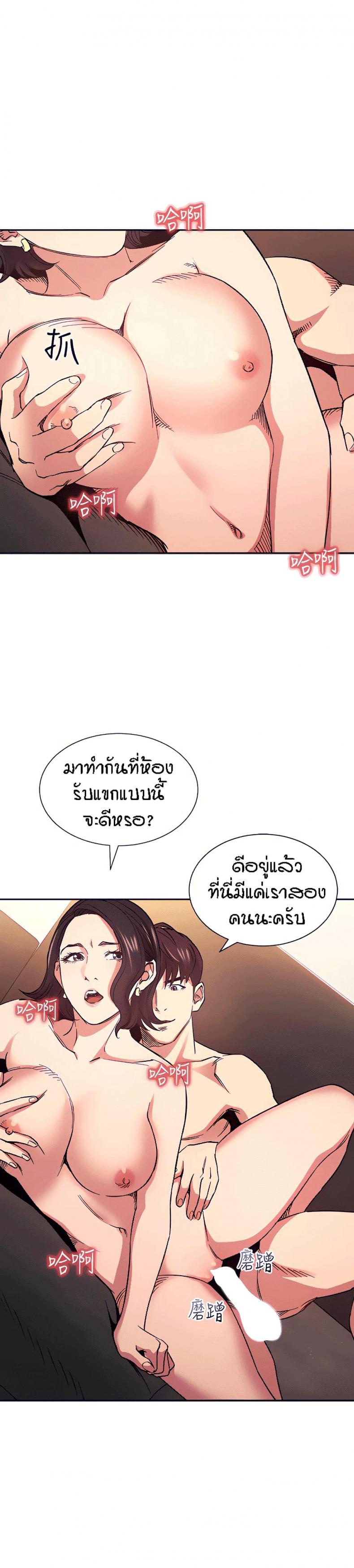 page-6