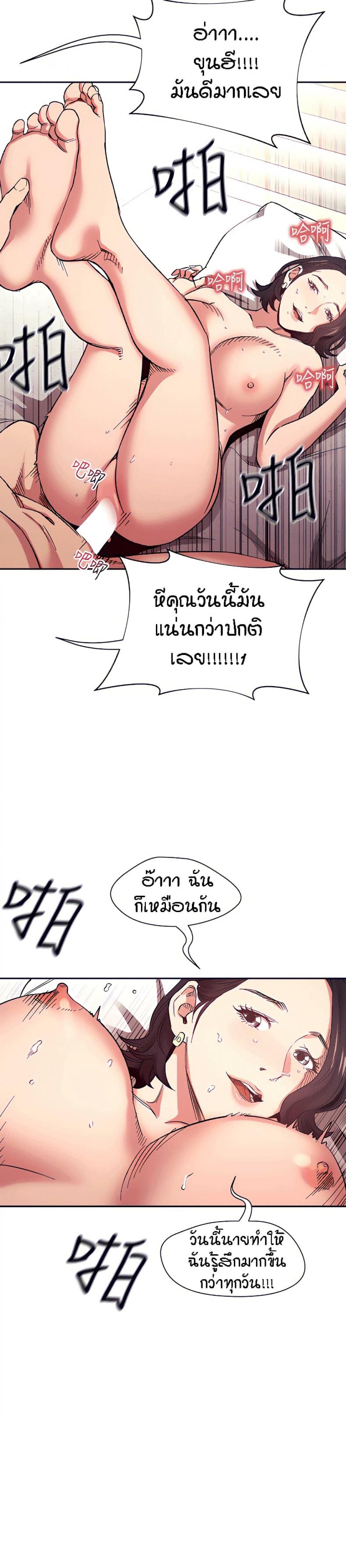 page-20