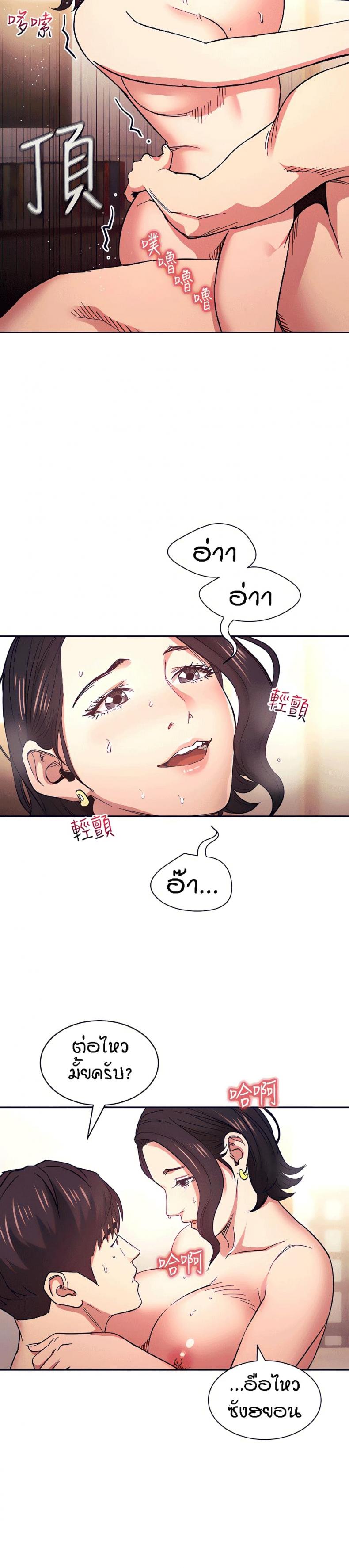 page-17