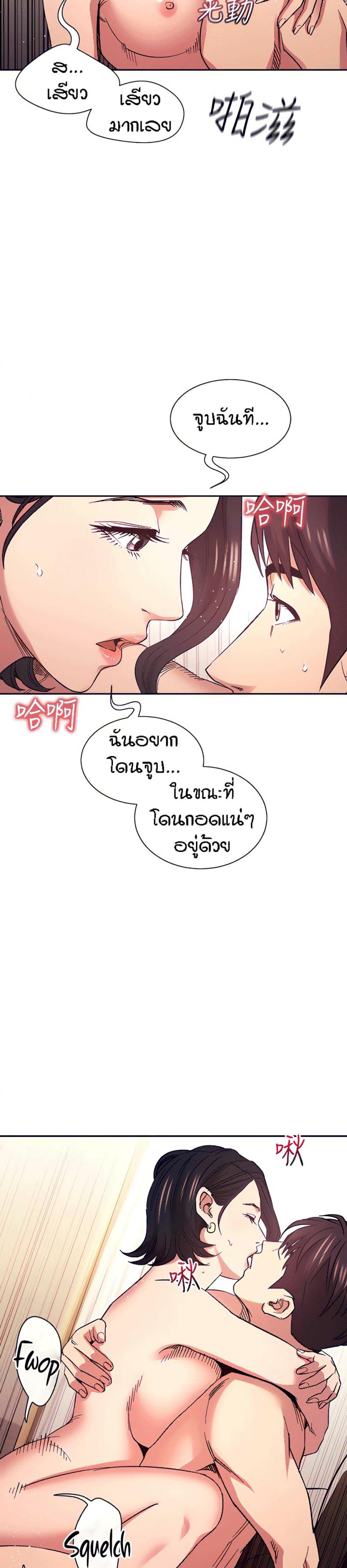 page-13