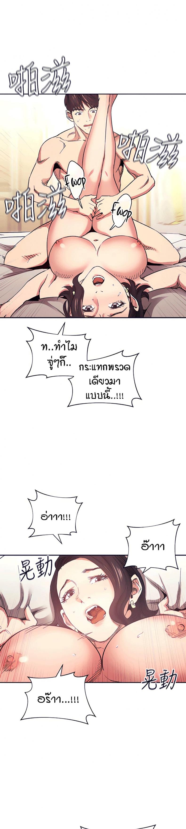 page-19