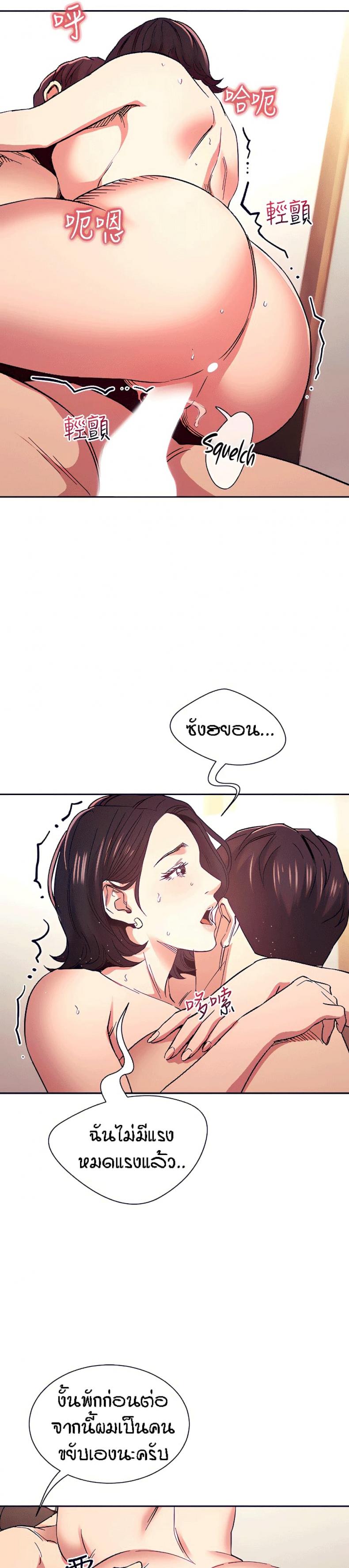 page-14