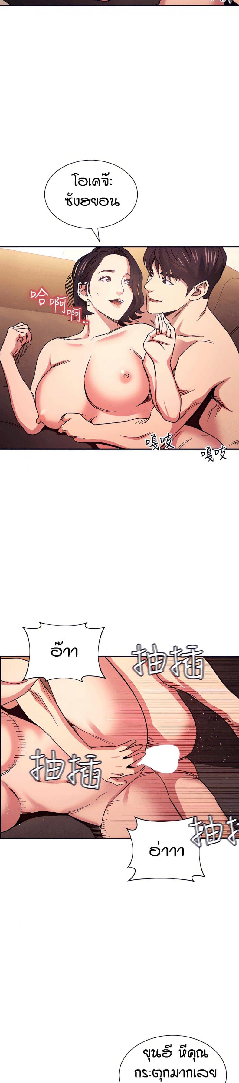 page-8