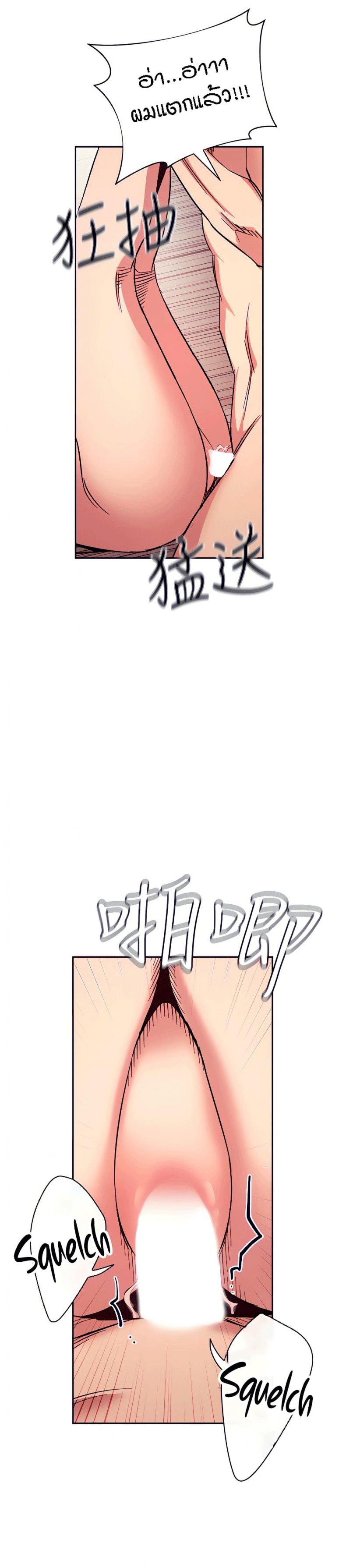 page-21